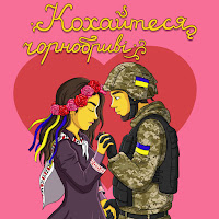 Jerry Heil - Кохайтеся Чорнобриві загрузить