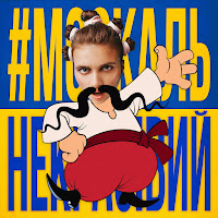 Обложка песни 