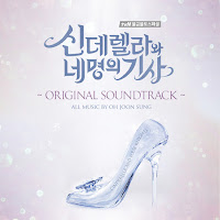 Jessi - My Romeo загрузить