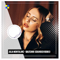 Julia Montblanc - Shaleniyu (Iskander Remix) загрузить