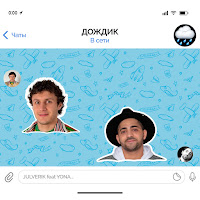 Обложка песни 