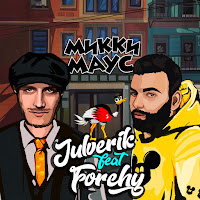 Julverik - Микки Маус (Feat. Forchy) загрузить