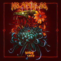 Калевала - Ловец Змей загрузить