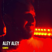 Обложка песни 