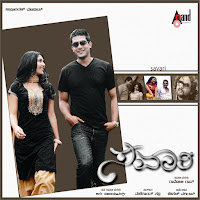 Karthik - Ale Aleyo загрузить