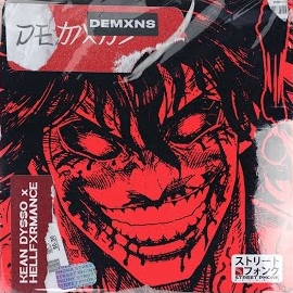 Обложка песни 