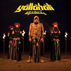 Kejoo Beats - Yallah Ali загрузить