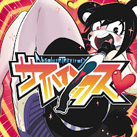 Ken Ashcorp - Absolute Territory загрузить