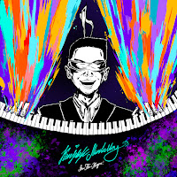 Обложка песни 