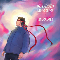 Kenjebek Nurdolday - Шоколад загрузить