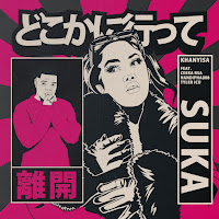 Обложка песни 