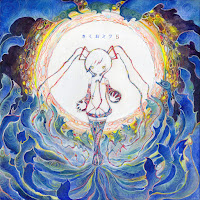 Kikuo - Kara Kara Kara No Kara (Feat. Hatsune Miku) Ft Hatsune Miku загрузить