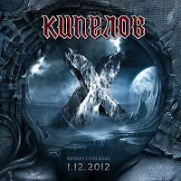 Обложка песни 