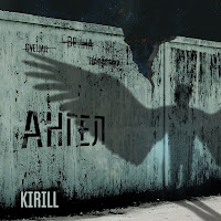 Обложка песни 