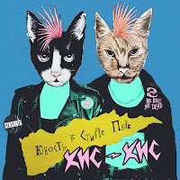 Обложка песни 