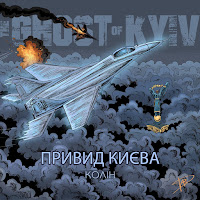 Обложка песни 