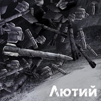 Колір - Лютий загрузить