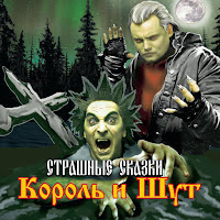 Обложка песни 