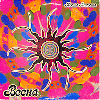 Обложка песни 