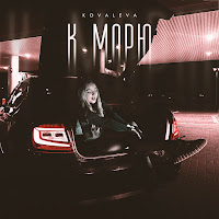 Kovaleva - К Морю загрузить