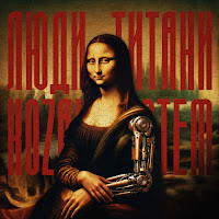 Обложка песни 