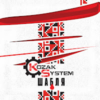 Kozak System - Їхав Козак Містом загрузить