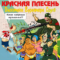 Обложка песни 