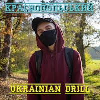 Krasnopolskyi - Ukrainian Drill загрузить