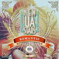 Krutь - Ніжність загрузить