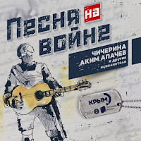 Обложка песни 