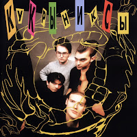 Обложка песни 