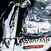 Кукрыниксы - Обнимай загрузить