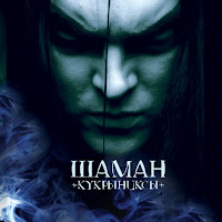 Кукрыниксы - Звезда загрузить