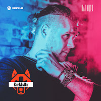 Обложка песни 