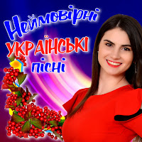 Квартет Гетьман - Вишиваночка Сорочка загрузить