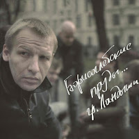 Обложка песни 