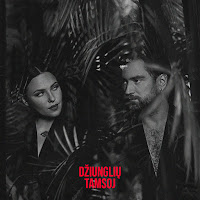 Обложка песни 