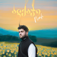 Обложка песни 