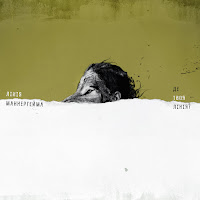 Лінія Маннергейма - Південно-Західна загрузить