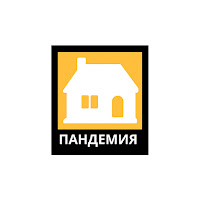 Lisovskiy - Пандемия mp3 скачать