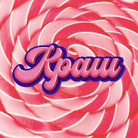 Обложка песни 