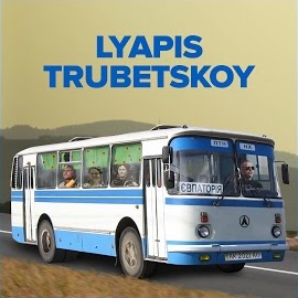 Lyapis Trubetskoy - Evpatoria загрузить