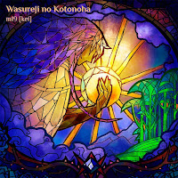 M19 [Kei] - Forgotten Words (Russian Cover) загрузить