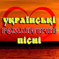 Made In Ukraine - Нікому загрузить