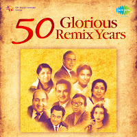 Madhushree - Ghar Jayegi Tar Jayegi Remix загрузить