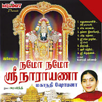Mahanathi Shobana - Sri Ranga Nathanae (Sri Rangam) загрузить