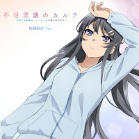 Обложка песни 