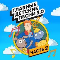 Обложка песни 