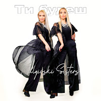 Обложка песни 