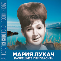 Обложка песни 